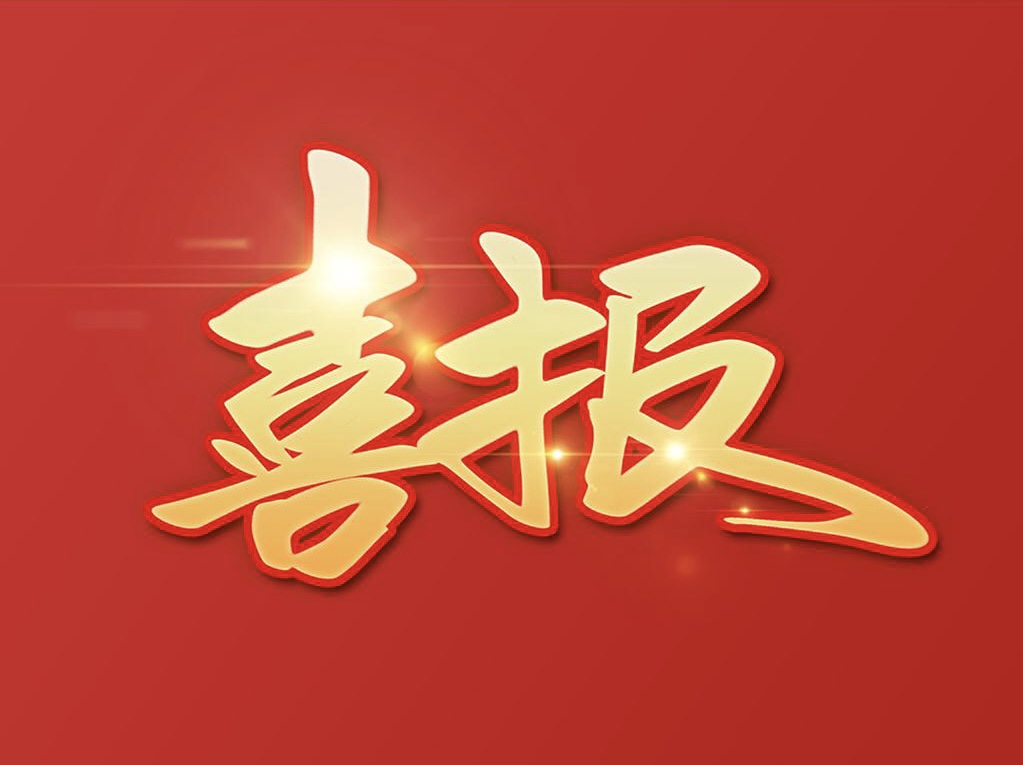 甘肅273名！中等職業(yè)教育國家獎學(xué)金獲獎學(xué)生名單公布！