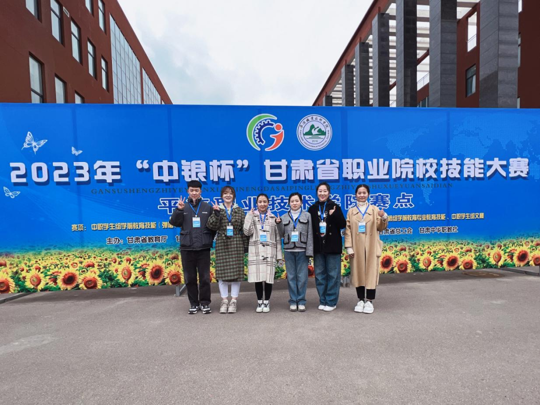 喜報(bào)|技能逐夢(mèng)展風(fēng)采，砥礪成長露芳華