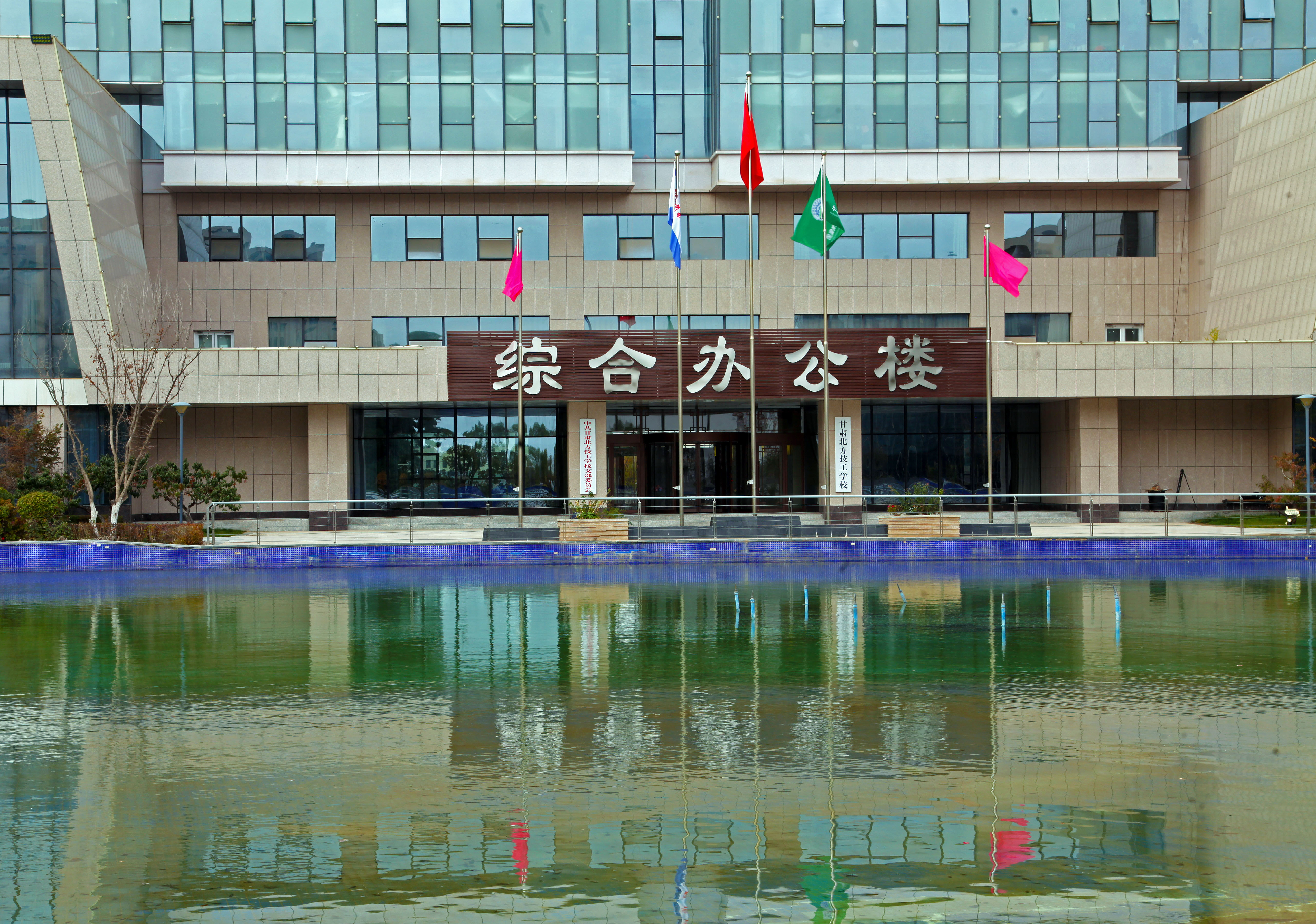  蘭州中專學(xué)校解析什么是職教高考？