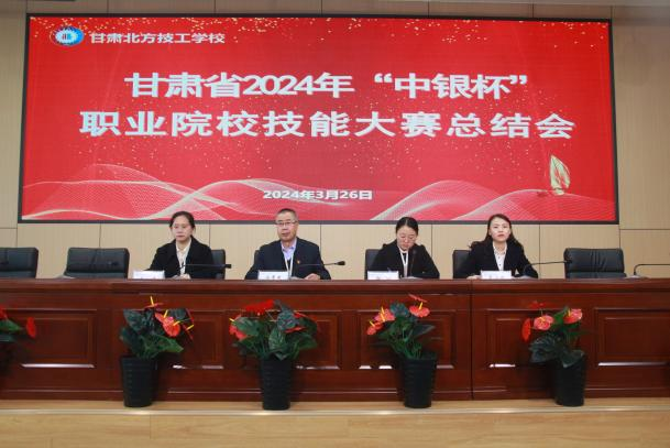 【會議紀實】總結凝練促提升 篤行不怠再出發(fā)
