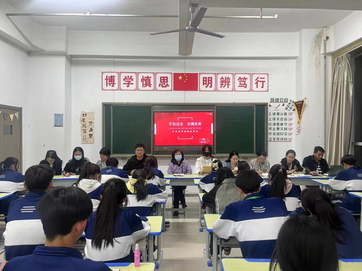 【月考分析會(huì)】成績(jī)分析助提升，交流借鑒促成長(zhǎng)