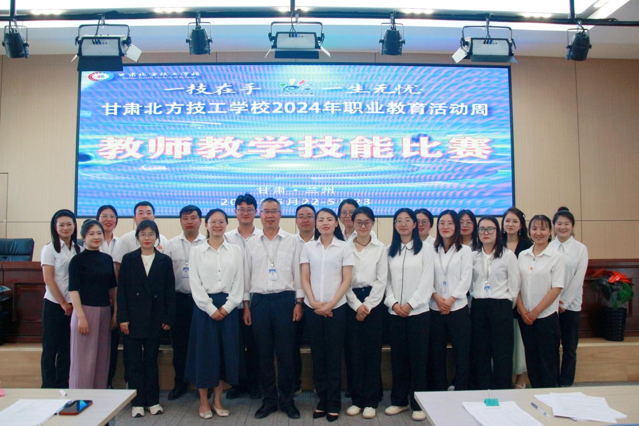 以說促教賦師能，以賽促學鑄匠心