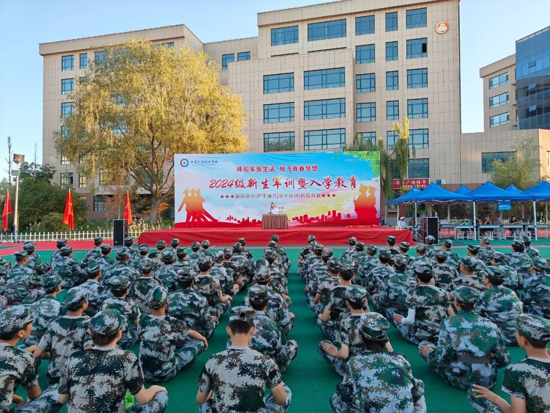 遇見更加堅韌的自己！  ——2024級新生軍訓見聞
