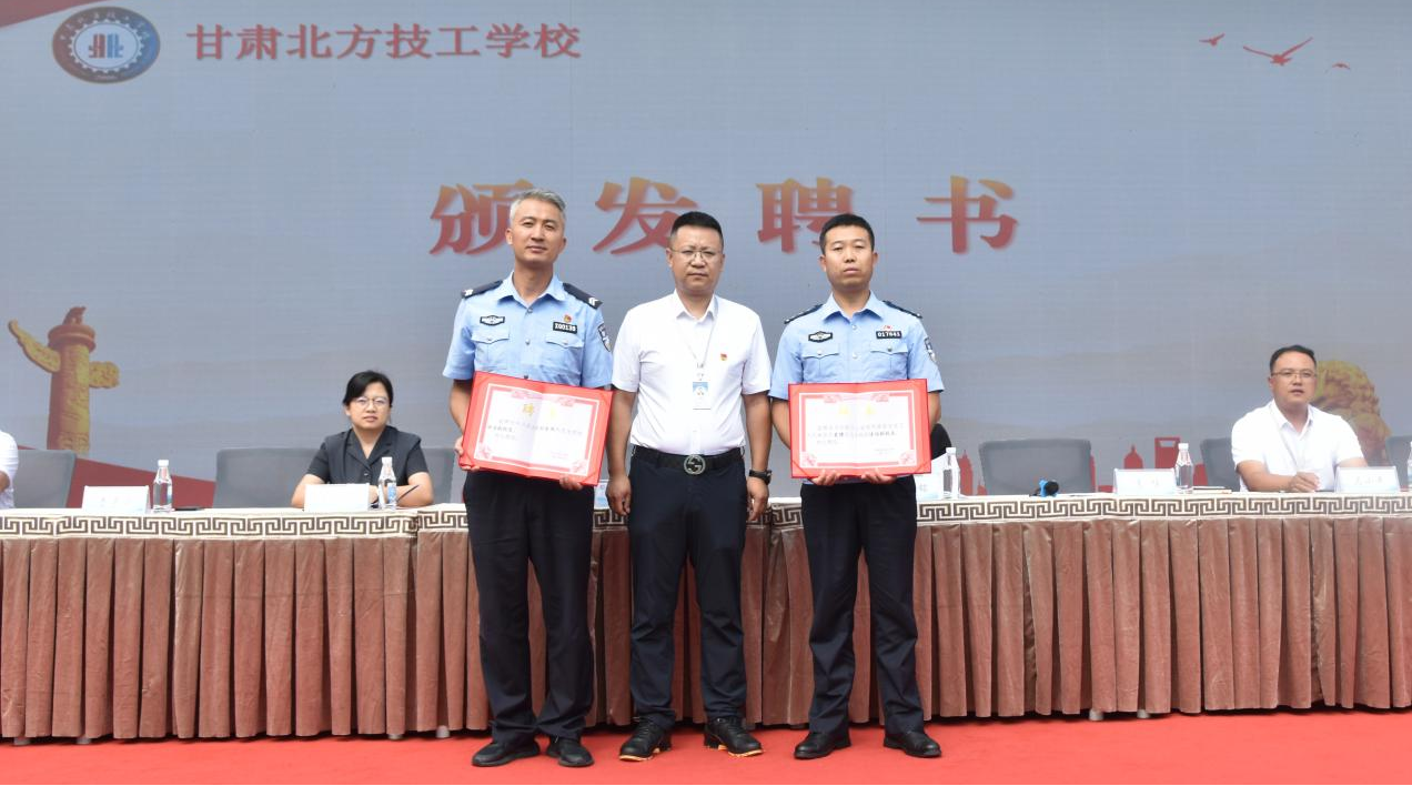 黨心引領校園，普法呵護少年——甘肅北方技工學校法制安全教育大會