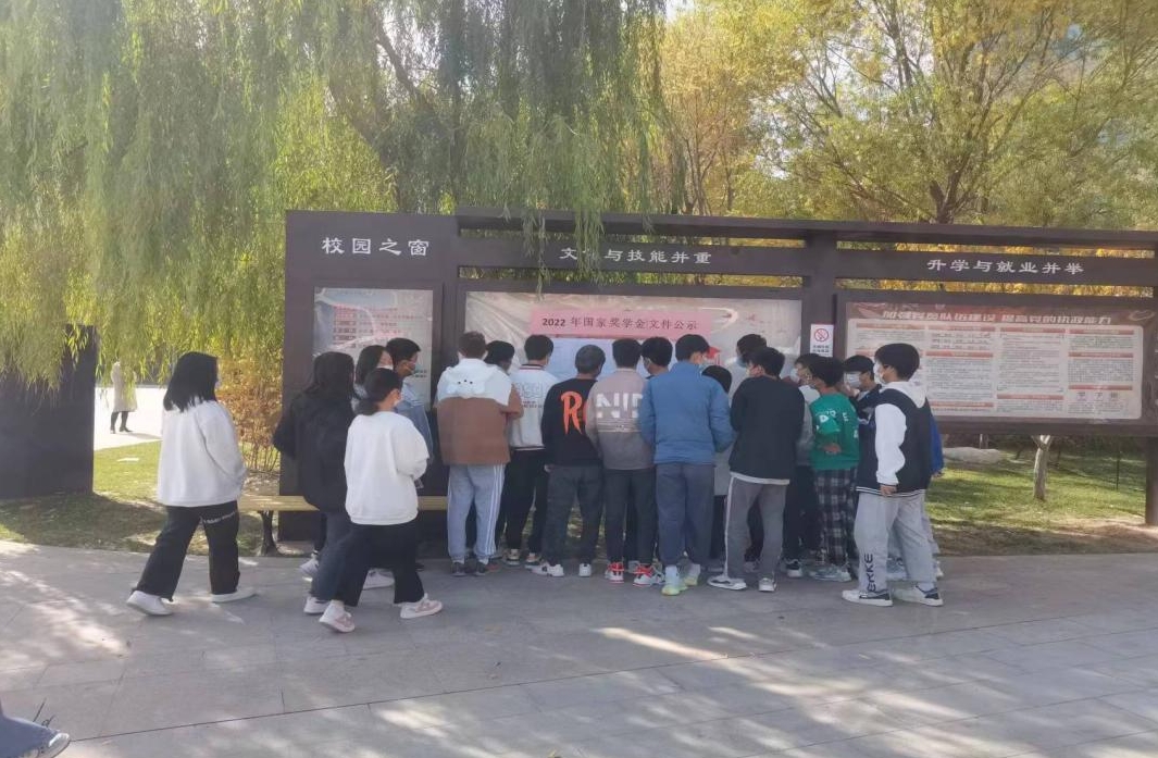 2022年中職國家獎學金公示