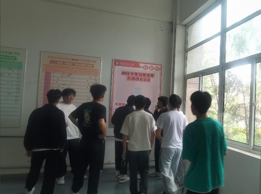 2023年度“技能雛鷹”獎助學金公示