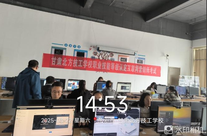 甘肅北方技工學(xué)校3月22日職業(yè)技能等級認定考試順利結(jié)束