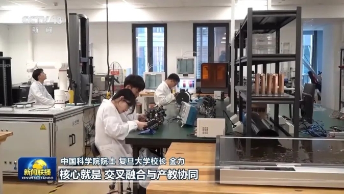 《新聞聯(lián)播》報道：深化改革創(chuàng)新 推進教育科技人才一體發(fā)展