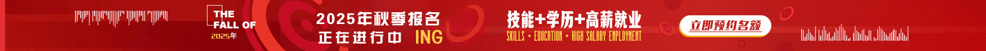首頁中部廣告位